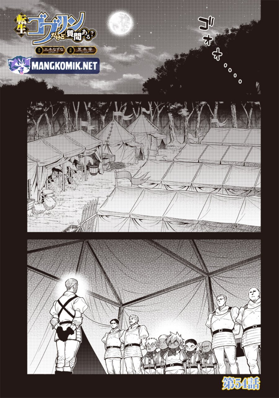 Tensei Goblin da kedo Shitsumon aru?